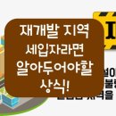 달천부동산공인중개사사무소 이미지