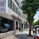 소우리갈비