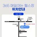송설헬스 네이버블로그