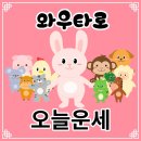 인연운수 이미지