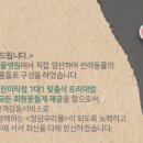 이노벳