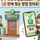 연약국 네이버블로그