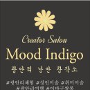 인디고 미술학원 이미지