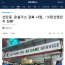 우리테크 이미지