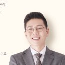 은사한의원 이미지