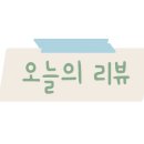 별빛상회 이미지