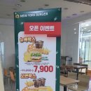 뉴욕버거천안두정점 이미지