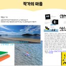 하루하루 | <완벽한 하루> 수업 후기