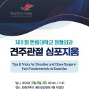 탄탄병원 이미지