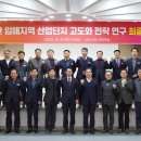 대산용역 이미지