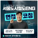 인성엔지니어링