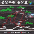 흰여울산악회 제75차(10/25일) 진안 구봉산(1,002m) 이미지