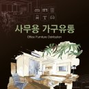 에스에스컴퍼니 이미지