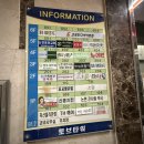 앵고개로 847번길 | [인천 논현동 헬스장] 고강도다이어트짐 인천논현 헬스장 후기