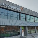 청성보건지소 이미지