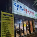 새천년축산 - 12386 | 새천년축산