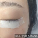 여름에는 필수! 속눈썹펌하기 / 한유브로우 블랙틴트펌 후기 / 인천구월동 속눈썹펌