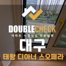 디아너스 이미지