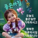 유머 웃고삽시다ㅡ 미녀와 웃기는 이야기ㅡ 밤늦게 집에 들어와 ㅡ 이불속으로 들어가는데ㅡ 당신이에요?" 라고 묻는다ㅡ 딴 놈이 있는걸 이미지