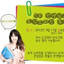 김가영어학원 | [강남토익학원][토익학원 추천][토익강사추천] 토익학원 미모와 지성과 실력까지 겸비한 토익강사...