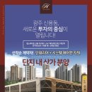 신용세탁소 이미지