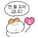 안우동고 이미지