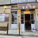 청호가든 이미지