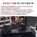 상태 좋은 중고 인켈 PF-1190R 턴테이블/경첩 수리 이미지