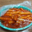 펭귄시장 | 광명시장 떡볶이 펭귄떡볶이 솔직후기