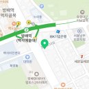 아큐포인트서초지사 이미지
