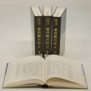 문숙자 | '일기'도 '공공 역사(Public History)'일까? - 국역 《노상추일기》