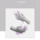 선우정아-구애 이미지