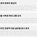 문화의 거리(옥외1) 이미지