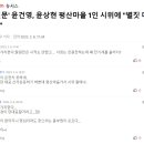 철수마을 이미지