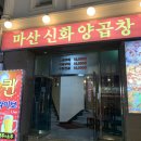 합성동270 이미지