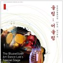 진주시 전통예술회관 공연장 이미지