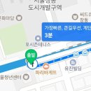 큰집한식부페 - 화성시 양감면 | 큰집한식부페
