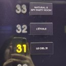드래곤 시티 웨딩 쇼케이스 르씨엘 31 후기 (27년 견적공유O)