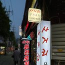 지에스25 당곡역 이미지