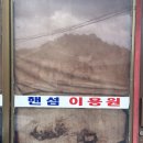 김해이용원 이미지