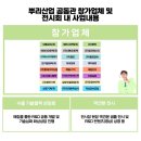 (주)제일켐텍