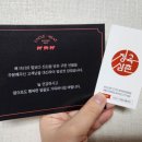 고기와 삼촌정육 이미지