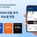 현대자동차(주)순천서비스센터 이미지