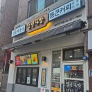 청년다방봉천현대점