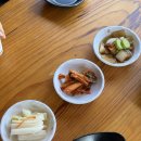 한가어죽 - 철원군 | 한가어죽