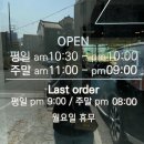 율하카페 / 김해크로플 * 율하천 뷰 테라스 디저트 카페 메이프링에서 주말 브런치 데이트