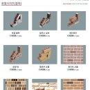 대덕건재 네이버블로그