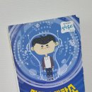 봉봉세탁소 이미지