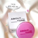 지성 추천! 어바웃톤 글로우 파우더 팩트 솔직 후기