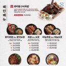 족발신선생 부천옥길점 이미지